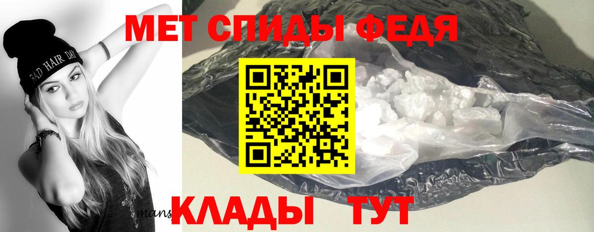 Амфетамин 98% Братск