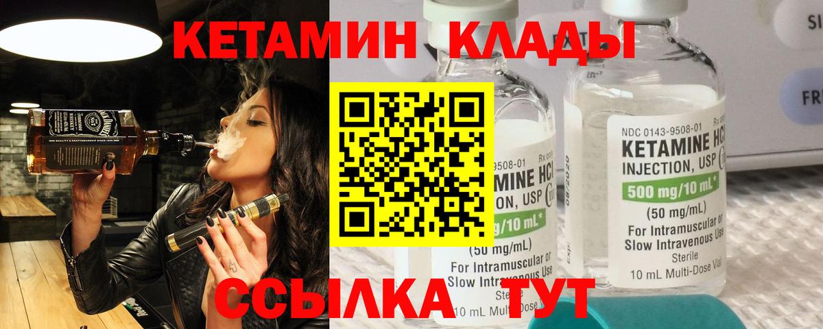 блэк спрут   Вход с VPN  Братск  КЕТАМИН VHQ 