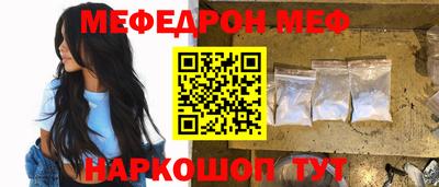 мет Тула