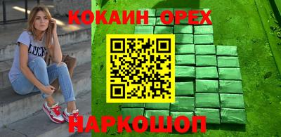 мяу мяу мука Туймазы