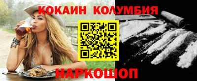 мефедрон VHQ Тулун