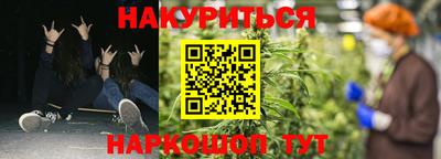 мефедрон VHQ Тулун