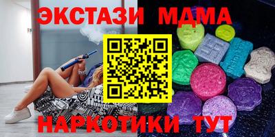 мяу мяу мука Туймазы