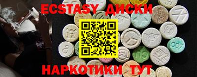 мефедрон VHQ Тулун