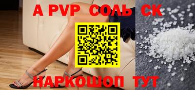 мефедрон VHQ Тулун