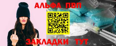 мефедрон VHQ Тулун
