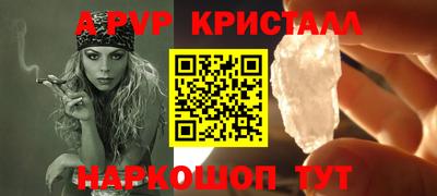 мефедрон VHQ Тулун