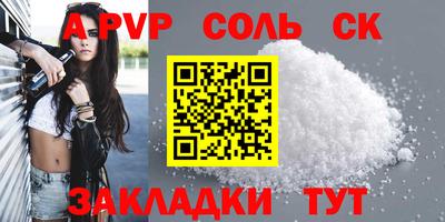 мяу мяу мука Туймазы