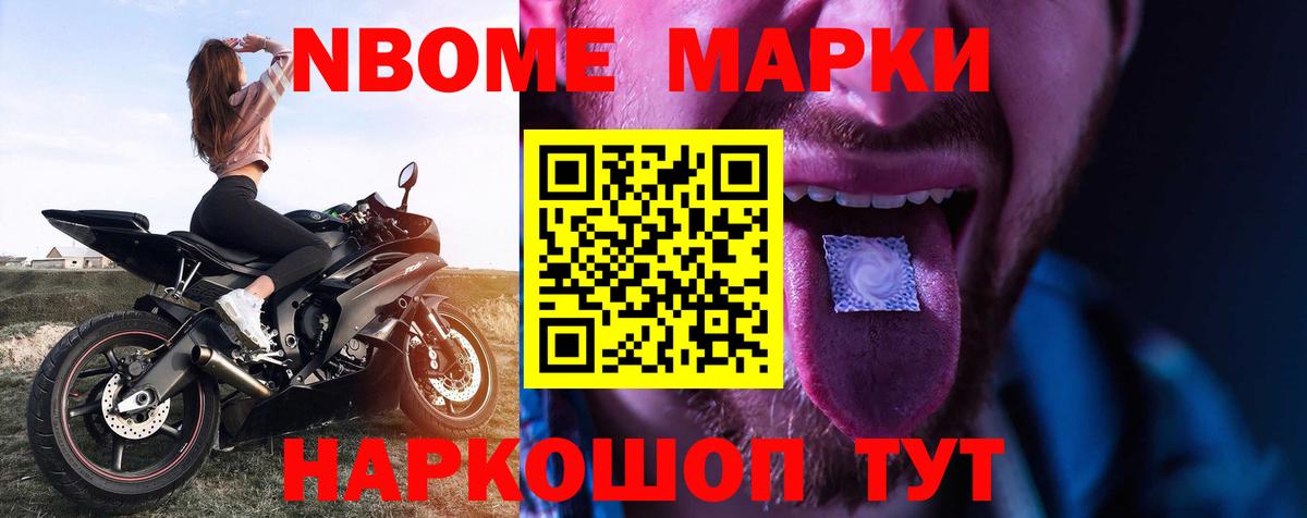ЛСД экстази ecstasy  Вход с VPN  LSD-25 экстази кислота  Братск 
