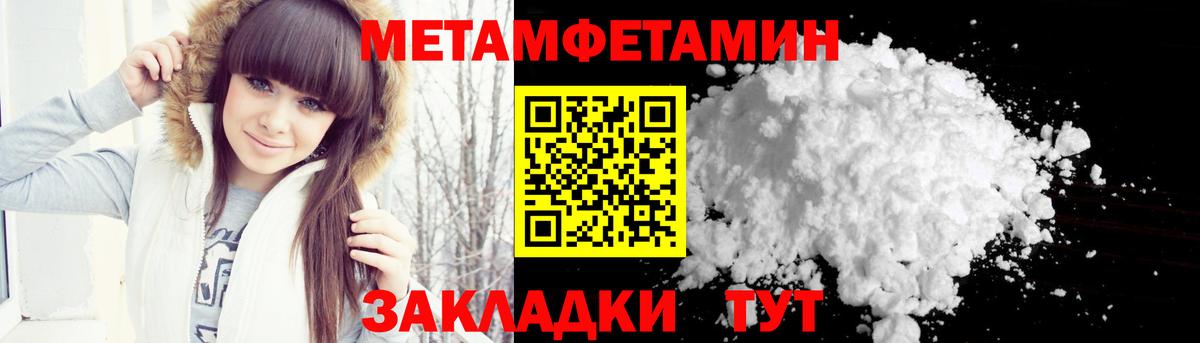 Братск  Первитин винт  Первитин винт  Вход с VPN 