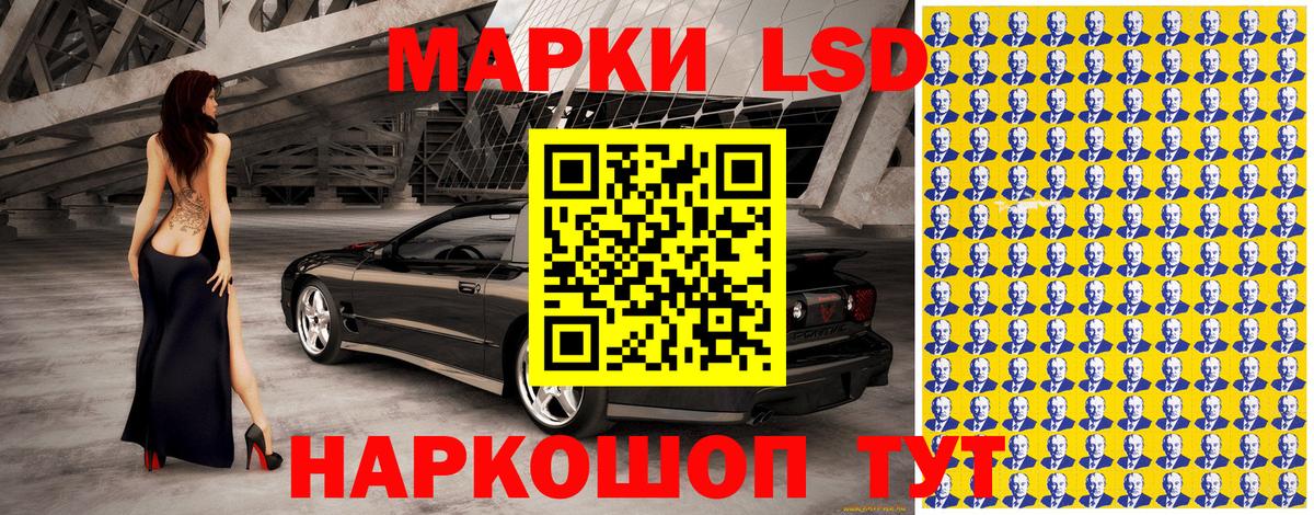 Марки N-bome 1500мкг  Марки 25I-NBOMe  Братск  Вход с VPN 