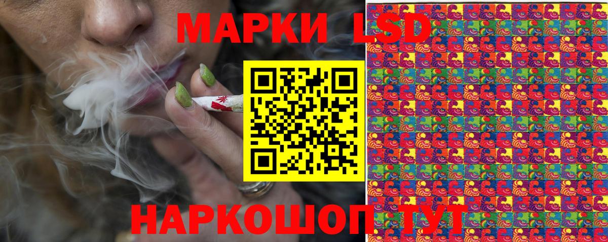 Марки N-bome 1,5мг Братск