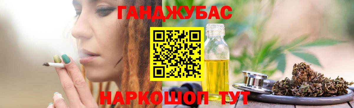 Братск  Бошки марихуана MAZAR  Вход с VPN  Конопля семена  Бошки марихуана LSD WEED 